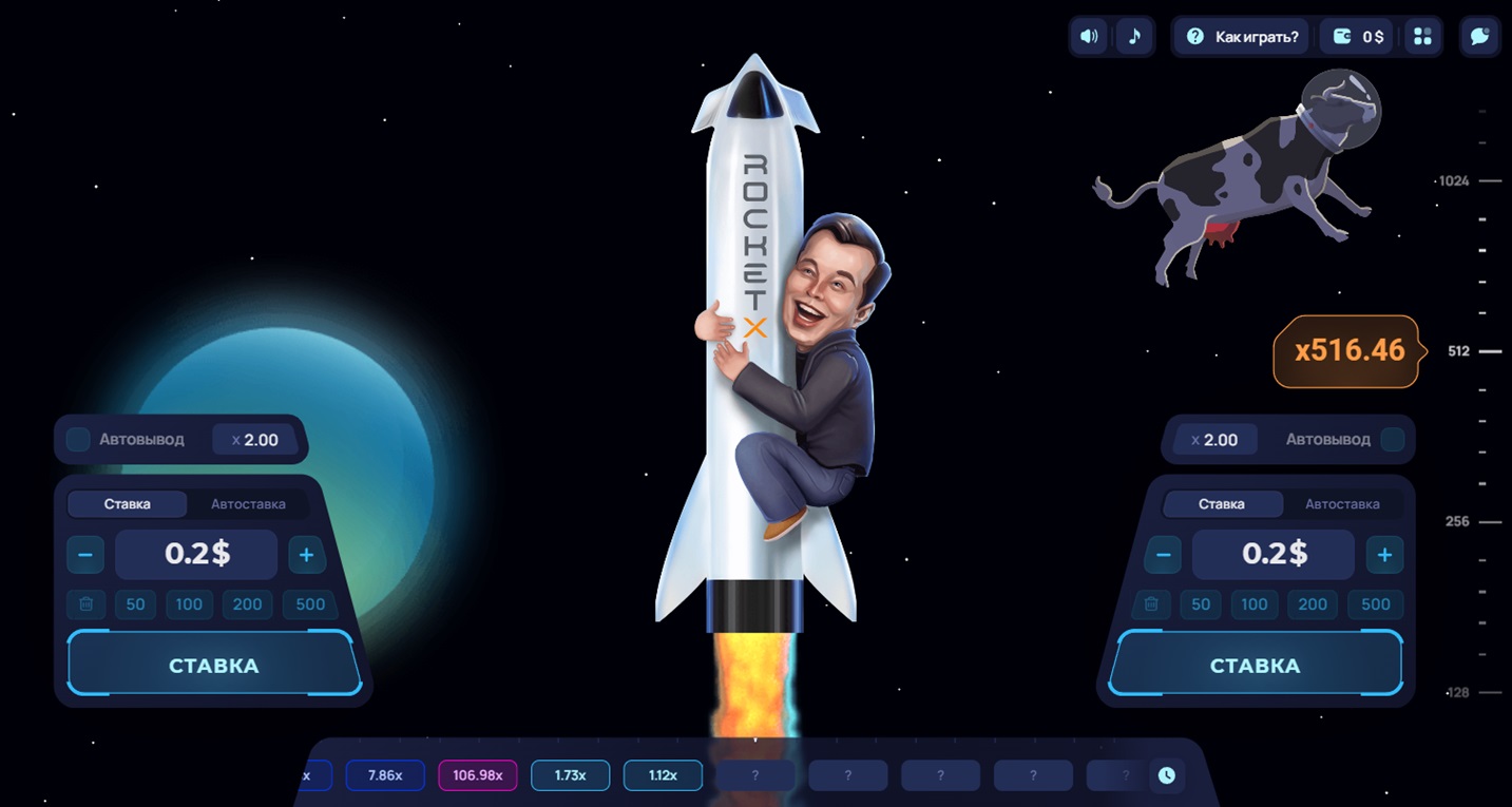 Запуск игры Rocket X в бесплатном режиме